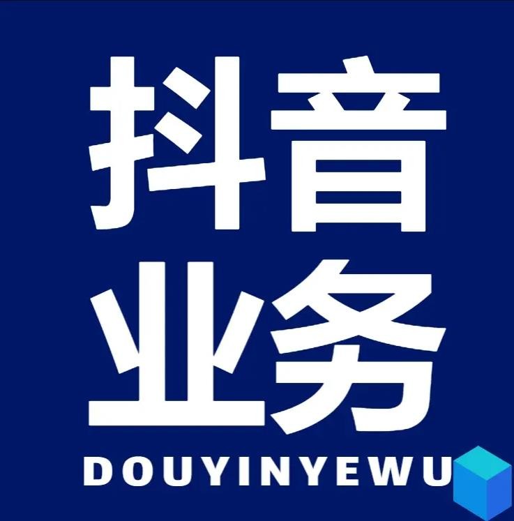 秒单业务自助下单平台网