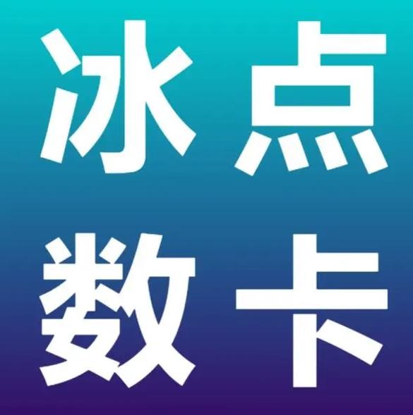 秒单业务自助下单平台网